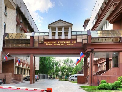 Federal arbitration court   of the north caucasus district